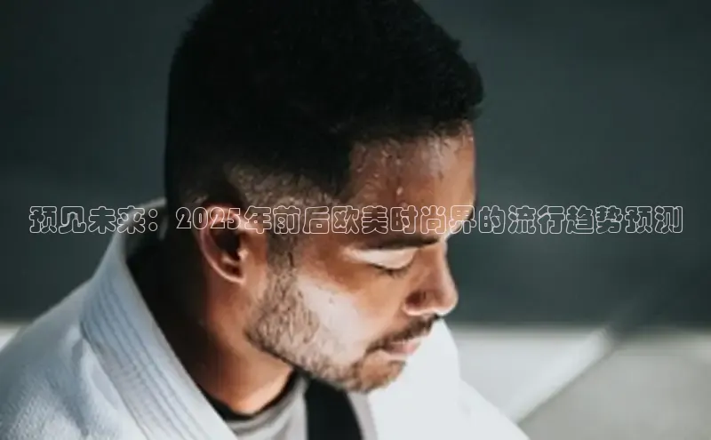 2121非凡体育安卓版