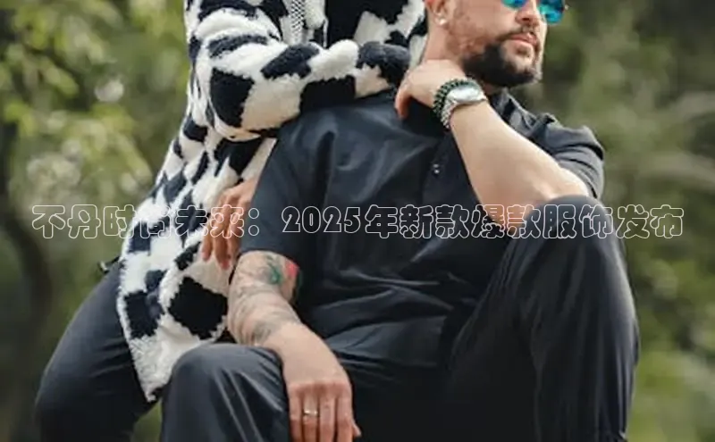 2121非凡体育最新版本更新内容